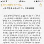 죽고 싶지만, 죽고 싶지 않은 제가 이기적인 걸까요?