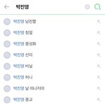 아 ㅅㅂ 박진영 <b>연검</b> ㅈㄴ 웃기네ㅋㅋㅋㅋ