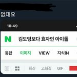 [NCT] <b>없어</b> <b>없어</b>
