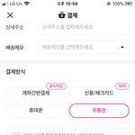 이거 어떻게 입금하라는거야?