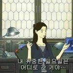 [드루와] <b>엔팁</b>이랑 잇프제 궁합 어떰