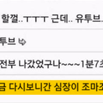 <b>박지민</b> 말투