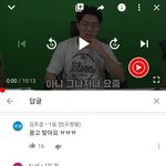 [댓글부탁해] 보겸이 전까지 <b>발뺌</b>하다 갑자기 뒷광고를 인정한 이유