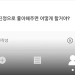 [댓글부탁해] 얘들아 <b>에스</b>크 이거 뭐야