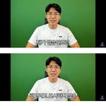 [방탈죄송] 유튜버 보겸 뒷광고 인정.....<b>jpg</b>