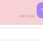 나 울옵한테 <b>차임</b>....
