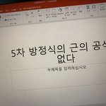 얘들아 솔직히 말해봐 이거 <b>성의</b>없어 보이냐