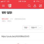 [방탄소년단] ⚠️밑) 방탄 <b>일정</b> 여기서 봐 광고임