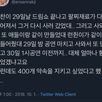 이동혁 어케 <b>안사랑</b>해