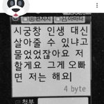 근데 이 짤 어디서 나온 거더라 엓형이냐 뼈살이냐