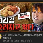 얘들아 너희 광희 <b>네고왕</b>이라고 알아?