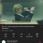[NCT] 이거 알아??