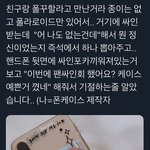 [드루와] 세훈 밖에서 팬들 만나면