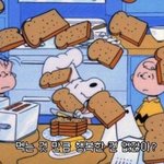 [드루와] <b>아</b> <b>나</b> 이런 사람들 왤케 답답하냐