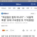 [댓글부탁해] 나만 이사건 <b>속</b>이 <b>시원</b>하냐?