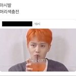 [댓글부탁해] 자기 썸/연애 얘기 풀고 갈 사람