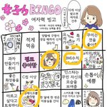 #<b>여자력</b>_테스트_ㅋㅋ