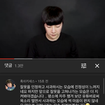[댓글부탁해] 난 진짜 어이없는데 왜 뒷광고 유튜버 여자는 엄청쪼아대면서...