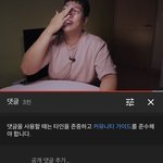 <b>홍</b><b>사운드</b>님 유튜브 그만하신대