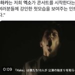 두뎀피<b>쏘</b> 두뎀피<b>쏘</b> 와카뽀!!!!