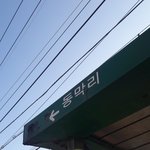 <b>회전</b>합시다