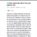 나 슴상인지 봐주라..