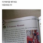 [드루와] 나 12살 때 <b>지식</b>인 ㅋㅋㅋ