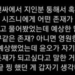 [<b>NCT</b>] 재현이 소중해