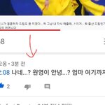 [드루와] 레전드 댓보는데 장원영 엄마 <b>등판</b>함.