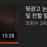 [이것좀봐줘] <b>홍사운드</b> 이제 먹방 안 한대......