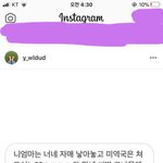 아 진짜 사람들 왜 이러냐 <b>개역</b>겹게