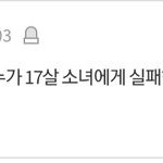 얘들아 <b>호칭</b>좀 도와줘