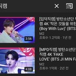 아니 <b>직캠</b> 조회수가 1억뷰인게 말이냐?