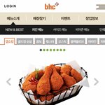 얘들아 이영지 <b>라방</b> 치킨 찾아냄