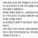 나 온<b>클로</b> 수행왜 깎였는지 질문했는데