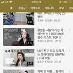 밍찌님이 ㄹㅇ 개재밌게 사는 듯 공부연애 <b>인싸</b>