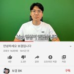 이 새끼 이게 사과하는 <b>태도</b>임?
