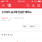 [방탄소년단] ⚠️<b>밑밑</b>) 누구보다어쩌고 여기서봐