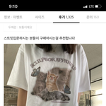 <b>옷</b> <b>색깔</b>좀 골라줭 ㅅ