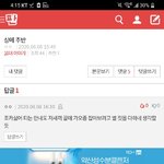 [댓글부탁해] <b>time</b>