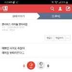 [댓글부탁해] <b>what</b>