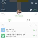 <b>투바투</b> <b>노래</b> ㅊㅊ좀