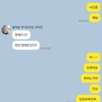 [꼭조언부탁] (글내려요)