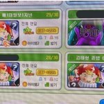 <b>뷔</b> 이거 뭐야?!