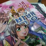 도서관 알바하는데 개웃긴 책 있음