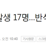 <b>방역</b>당국 역학조사가 한심한 이유