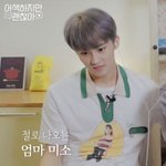 [NCT] 우리 언행 불일치 추가 됨