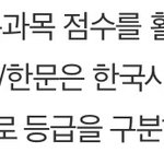 입시 잘<b>알들</b> 들어와바
