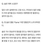 [빅톤] 승우 앨범 인터뷰!