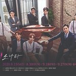 [골든차일드] 1시30분에 뮤지컬 라이브